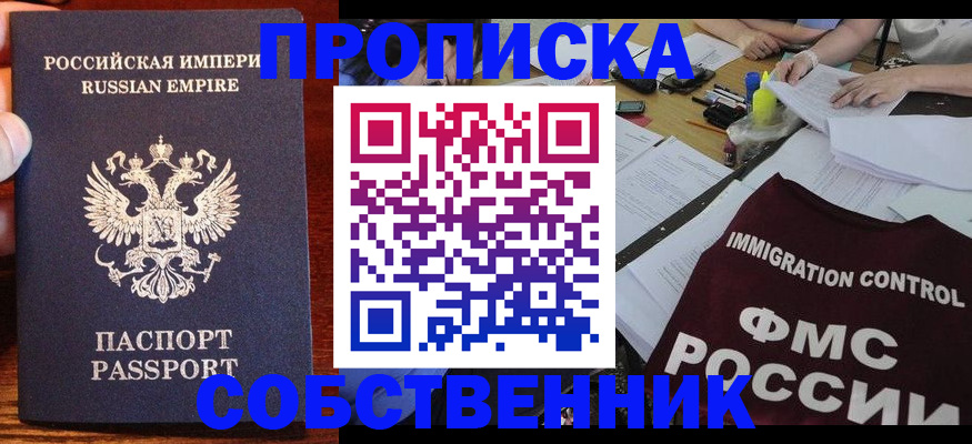 форма 3 в Дубне